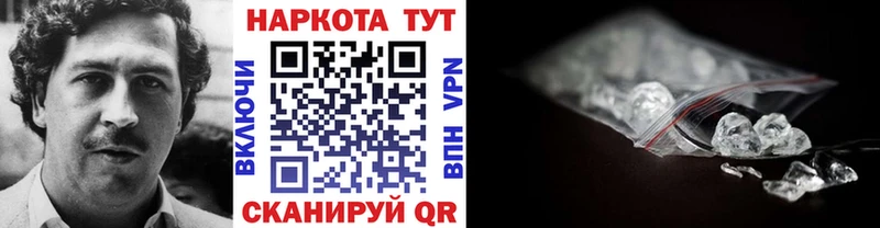 Все наркотики Электроугли Гашиш АМФЕТАМИН Меф БУТИРАТ Канабис