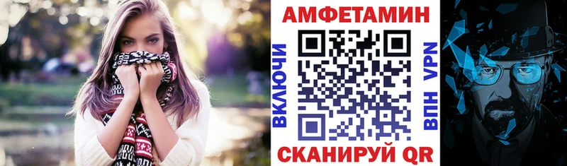 Amphetamine Premium  shop Telegram  Электроугли 