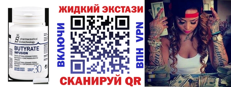 ОМГ ОМГ ссылки  дарк нет как зайти  Бутират буратино  Электроугли 