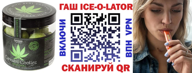 Canna-Cookies марихуана  блэк спрут вход  площадка состав  Электроугли 