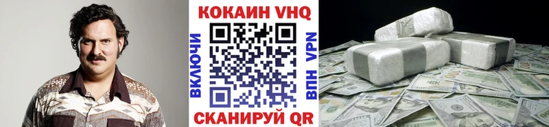 Cocaine Fish Scale Электроугли