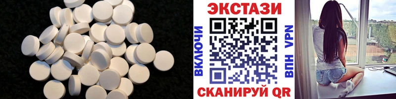Экстази 280мг  ссылка на мегу маркетплейс  Электроугли  наркошоп 