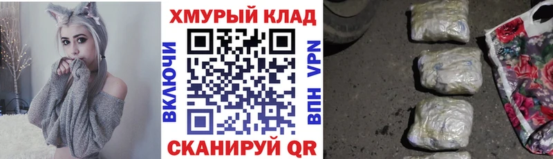ГЕРОИН белый  Электроугли 