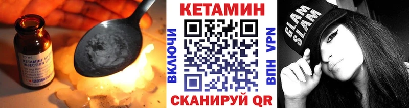 что такое наркотик Электроугли KRAKEN ТОР КЕТАМИН ketamine