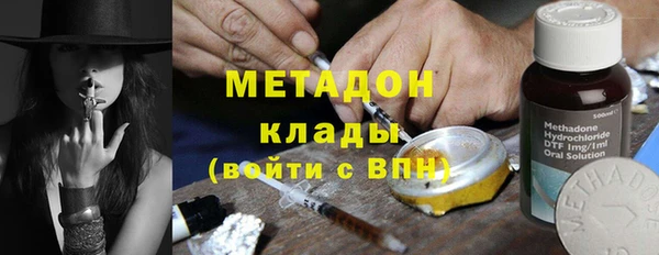 меф VHQ Медногорск