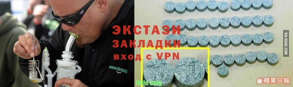 мескалин Майский