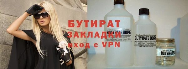 мескалин Майский