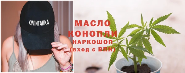 марки lsd Балабаново