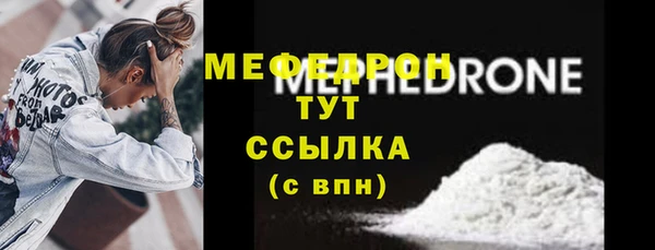 не бодяженный Магас