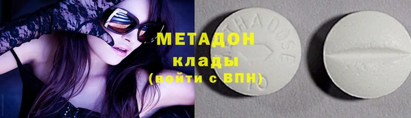 меф VHQ Медногорск