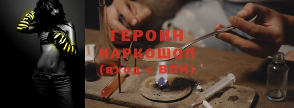 мескалин Майский