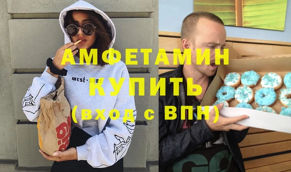 меф VHQ Медногорск