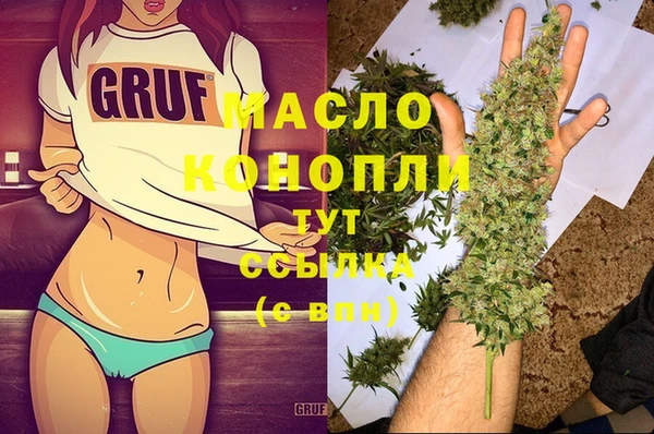 героин Мегион