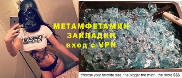 героин Мегион
