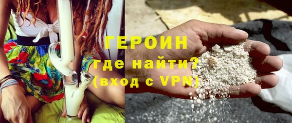 героин Мегион
