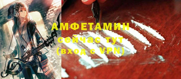 меф VHQ Медногорск