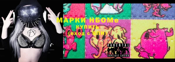героин Мегион