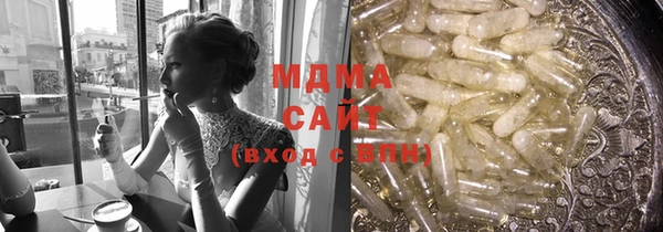 mdma Балахна