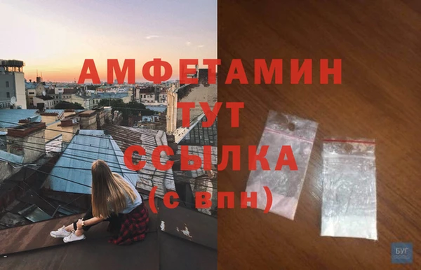 меф VHQ Медногорск