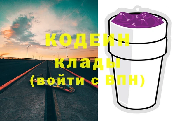 героин Мегион