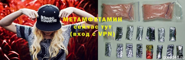 героин Мегион