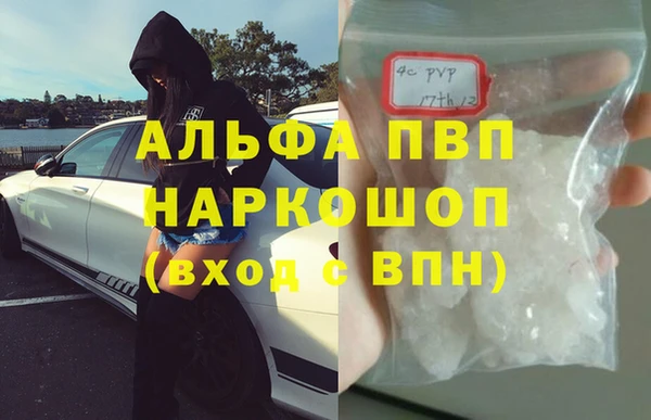 меф VHQ Медногорск