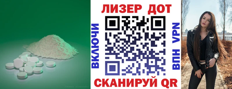 LSD-25 экстази кислота кракен ONION Электроугли