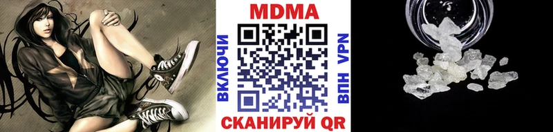 МДМА crystal  Электроугли 