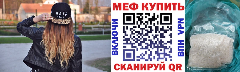 Мефедрон мука  где купить наркоту  Электроугли 