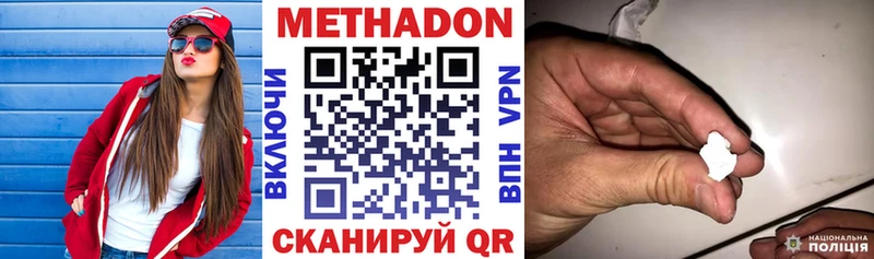 МЕТАДОН VHQ  блэк спрут   Электроугли 