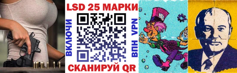 цена   Электроугли  Марки 25I-NBOMe 1,8мг 