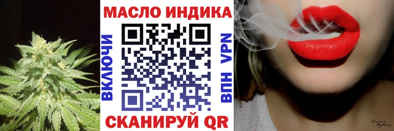 ТГК жижа  Электроугли 