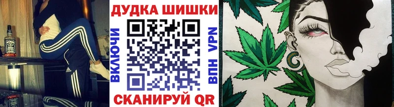 Конопля планчик Электроугли
